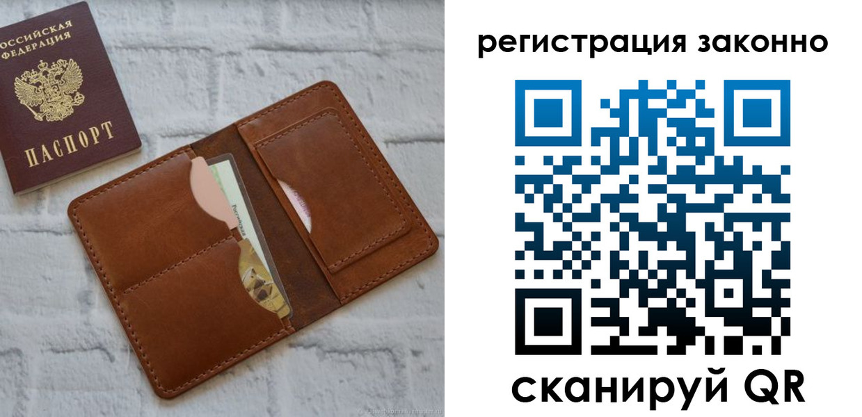 регистрация для школы в Ейске