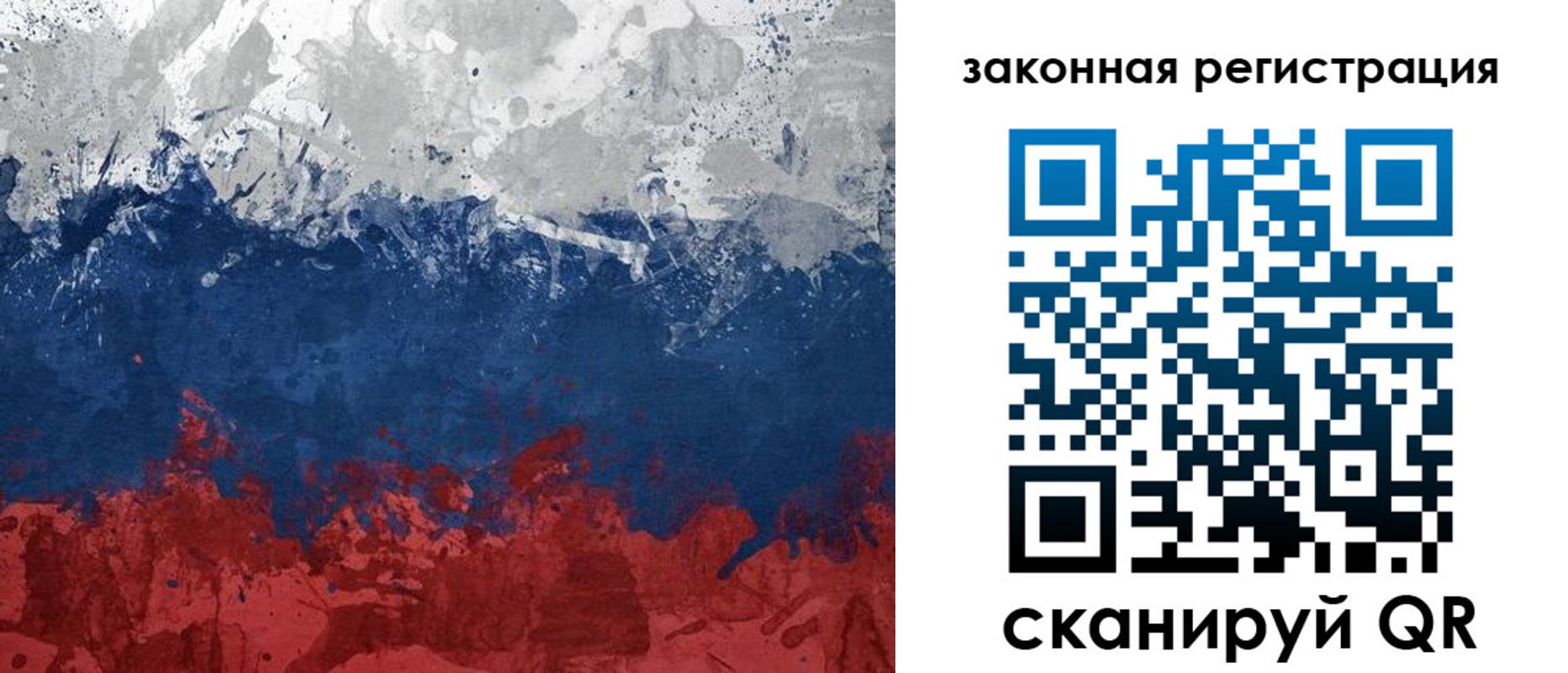 найти адрес прописки в Ейске